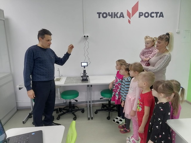 Занятие для воспитанников дошкольной группы в &amp;quot;Точке роста&amp;quot;.