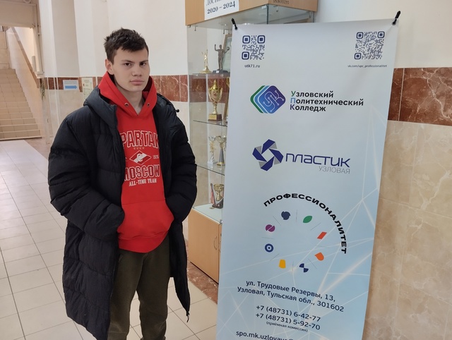 Единый день открытых дверей.