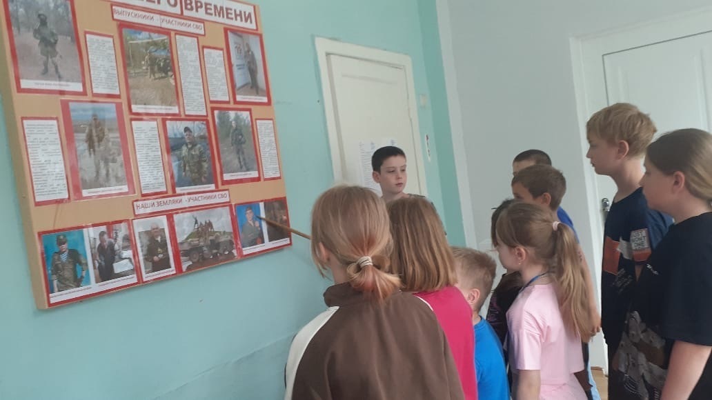 День памяти и скорби.