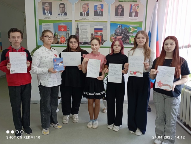 &amp;quot;Внуки по переписке&amp;quot;.