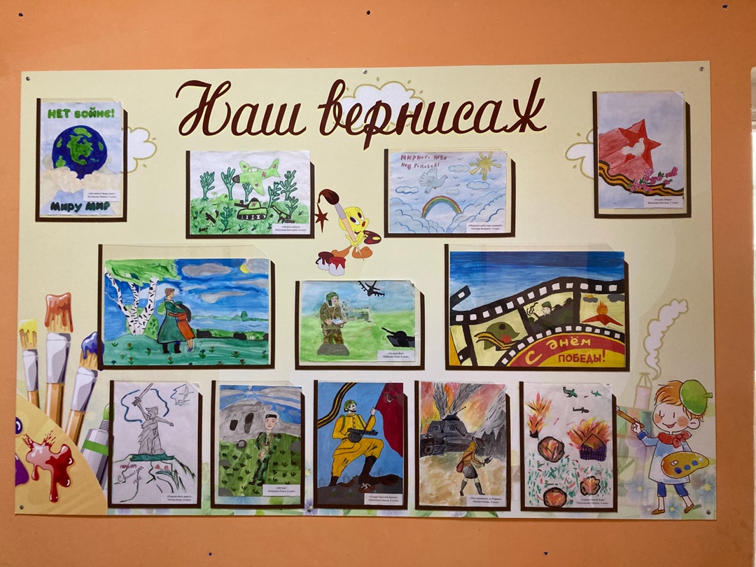 Выставка, посвященная 80-летию Победы в Великой Отечественной войне..