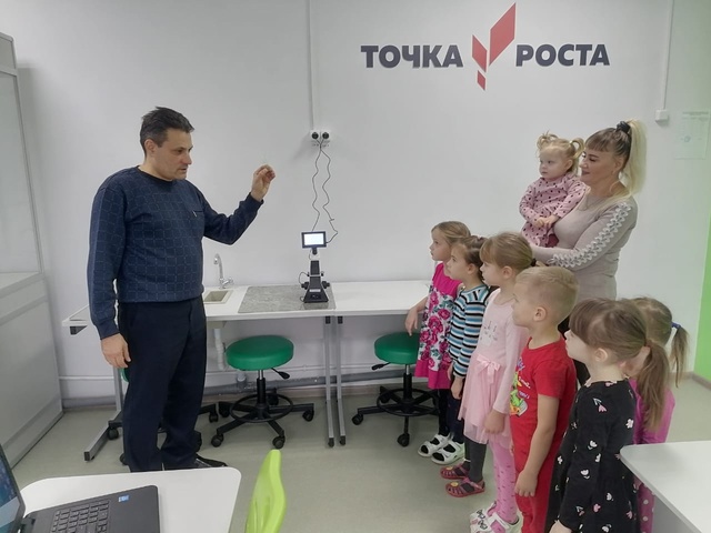 Занятие для воспитанников дошкольной группы в "Точке роста".