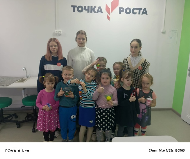 День детских изобретений для воспитанников в "Точке роста".