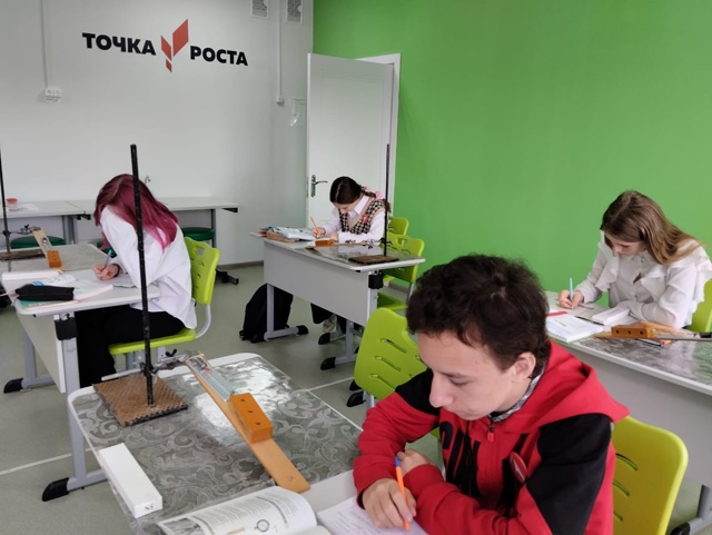 Определение коэффициента полезного действия наклонной плоскости..